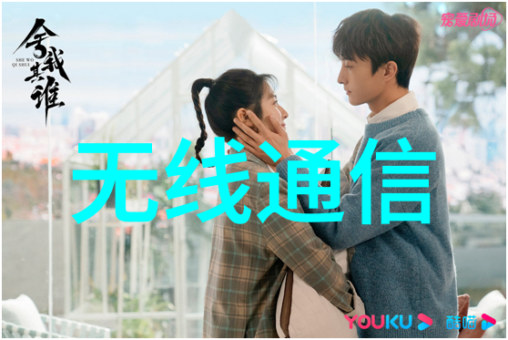 Semtech发布基于LoRa的解决方案以简化物联网应用