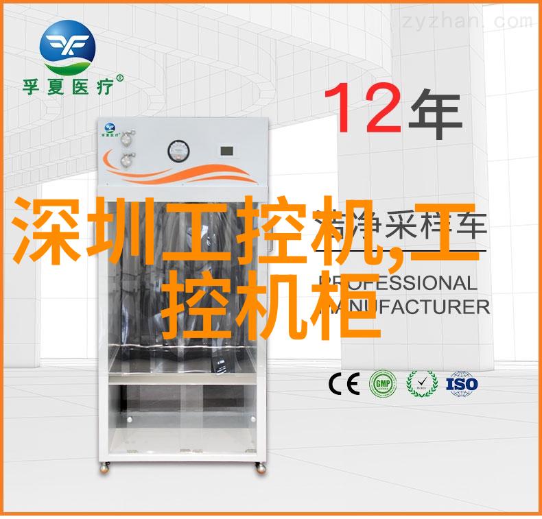 艾雷斯最新推出ACS-3762 121超薄LCD平板式工业电脑