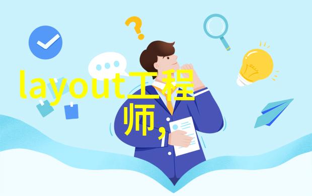 嵌入式的应用机会在增加