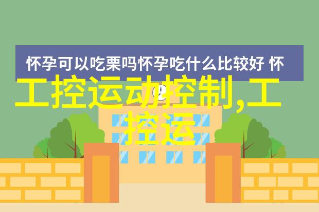 制造-X成为德国工业40战略的核心抓手