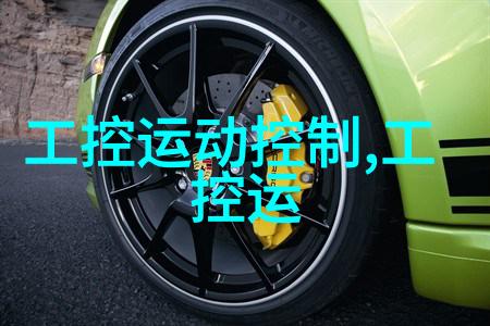 中控在氯碱PVC行业项目实施中取得新突破