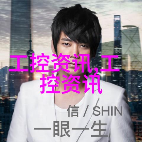 和利时受邀参加2024浆纸技术创新与转型发展论坛发表主题演讲