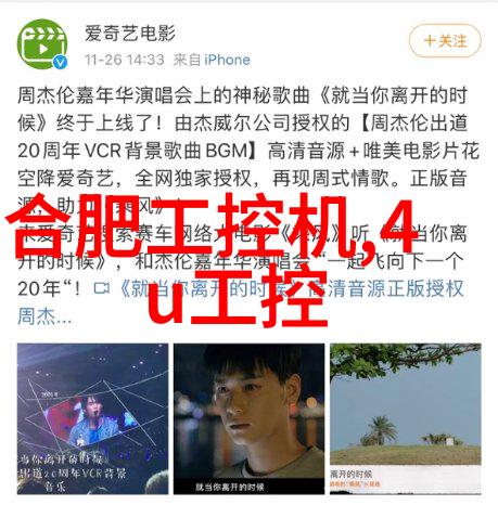 艾雷斯科技成都分公司喜迁新址