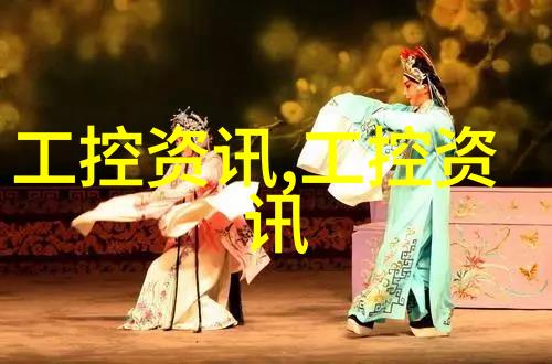 和利时荣登2024北京民营企业百强科技创新百强社会责任百强三大榜单