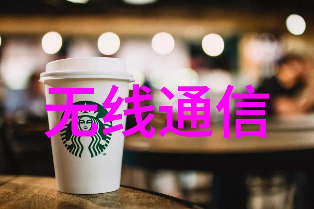 技术探讨用户使用其他厂家433MHz无线模块时购买样品OK小批量100个就会出现偶尔无法收发