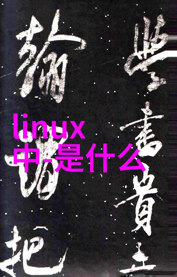 高手学习单片机的四个阶段和十二大原则