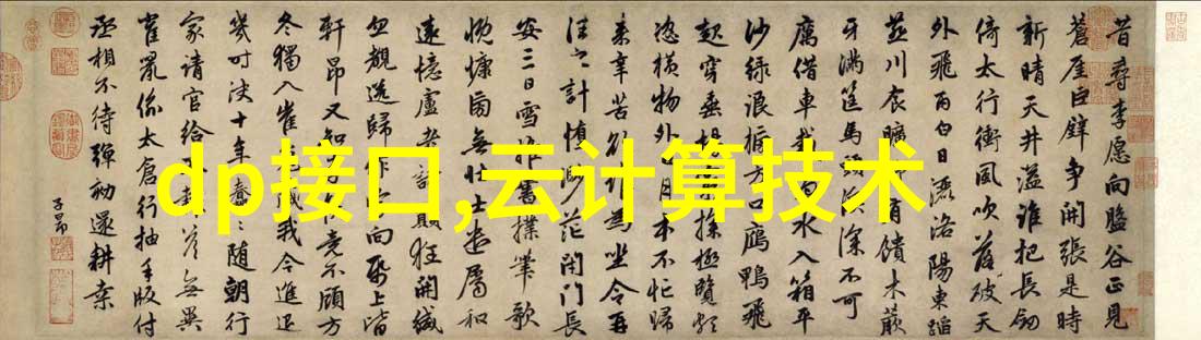 华为鲲鹏920是业界首颗兼容Arm架构的64核数据中心处理器