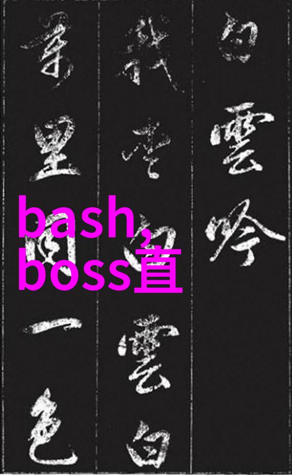 浩亭2024财年展现韧性2025财年目标突破10亿欧元