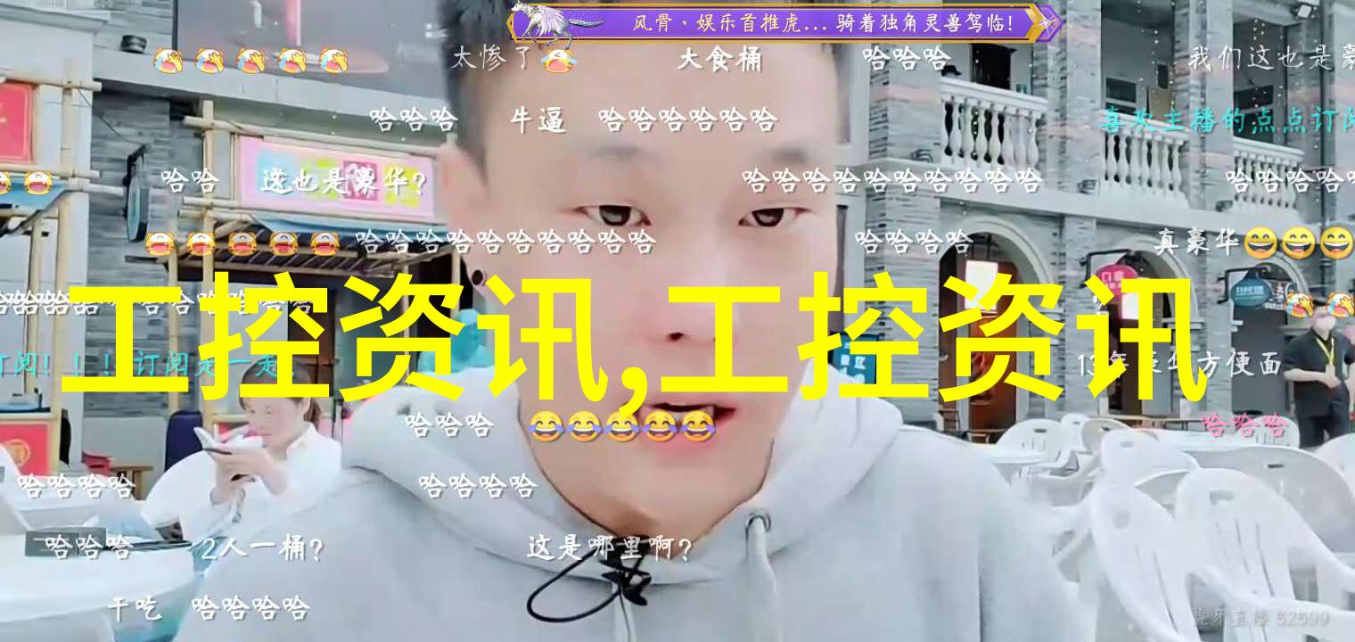 和利时赋能国能绿氢点亮绿色未来