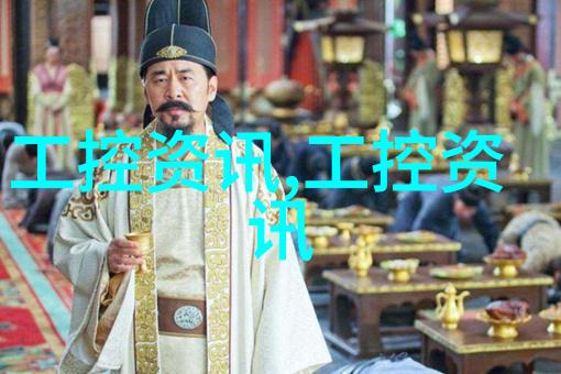 阿普奇亮相Vision China 2024深圳并发表主题演讲