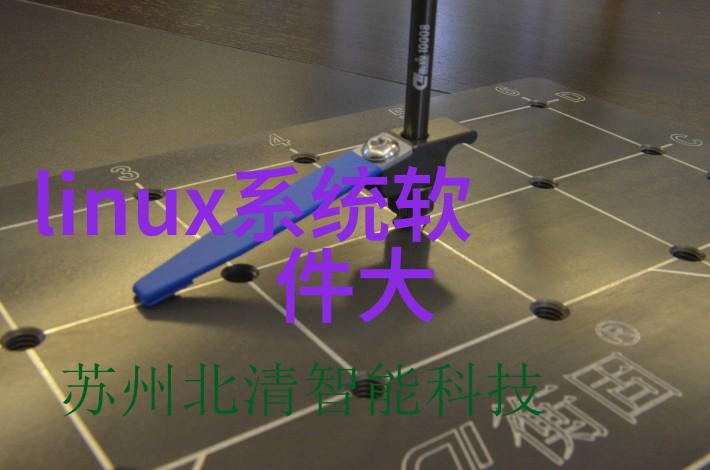 和利时与中乌两国铁路院校共绘职教出海新蓝图