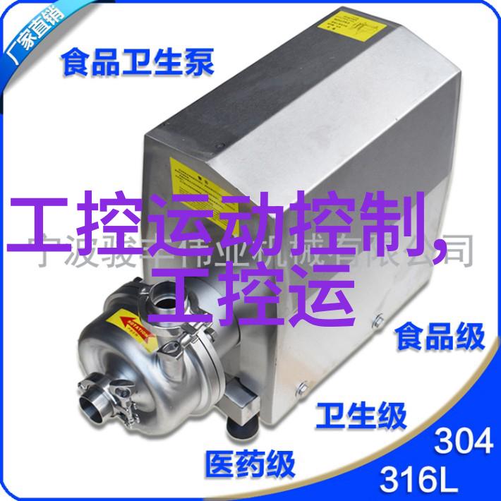经济型变频器C300系列将成为四方公司广告机型