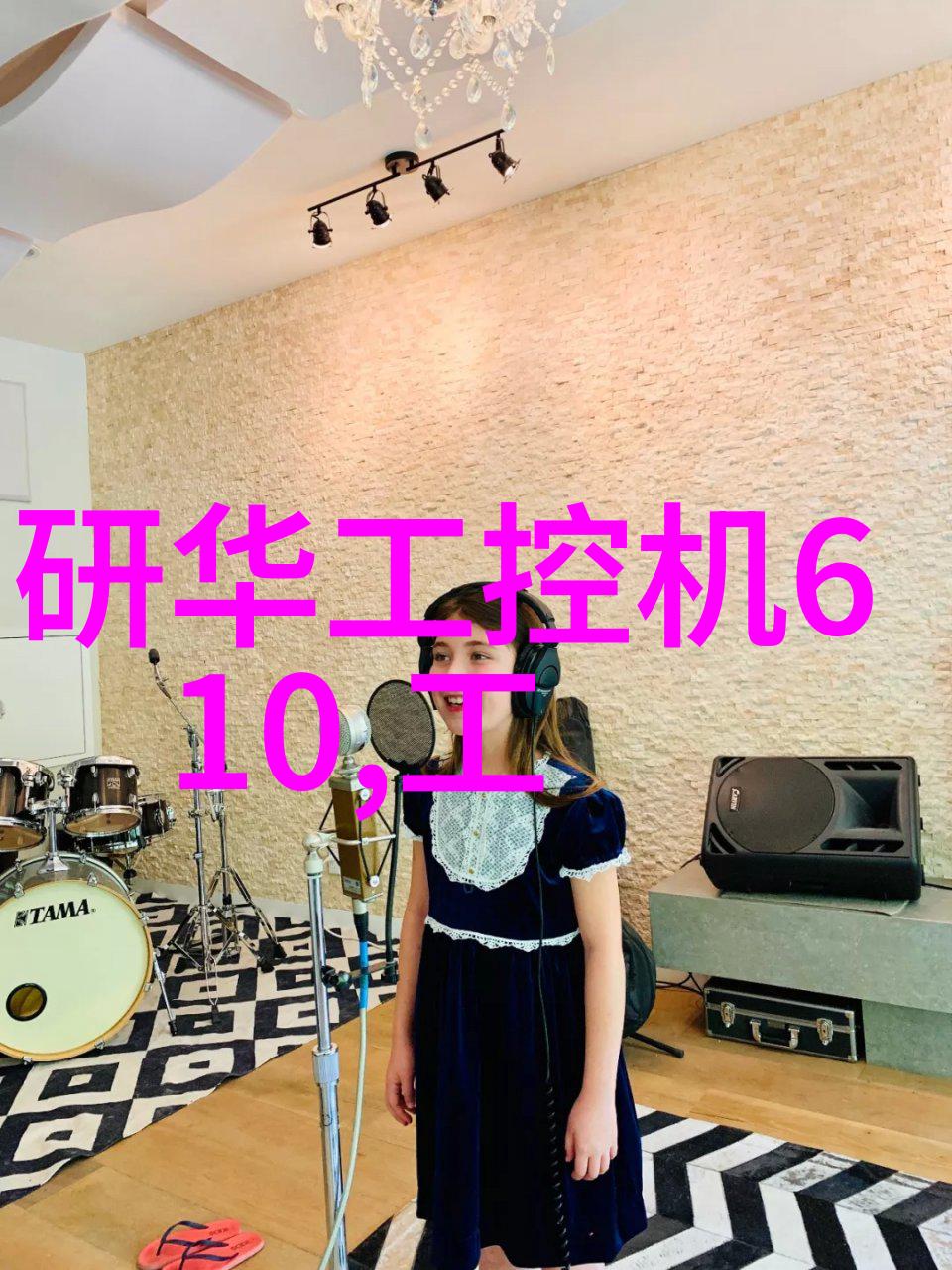 艾雷斯推出高性价比的RISC架构CPU主板