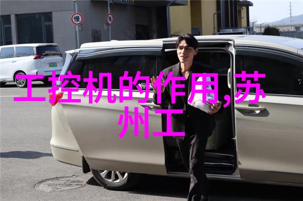 艾雷斯推出ALi M6117C 386嵌入式主板