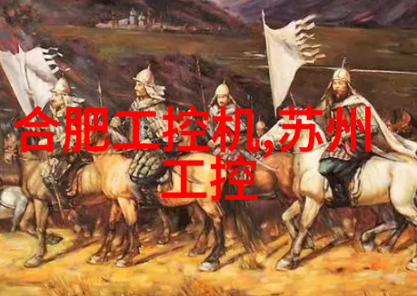 广州锐新触控科技有限公司中标新闻