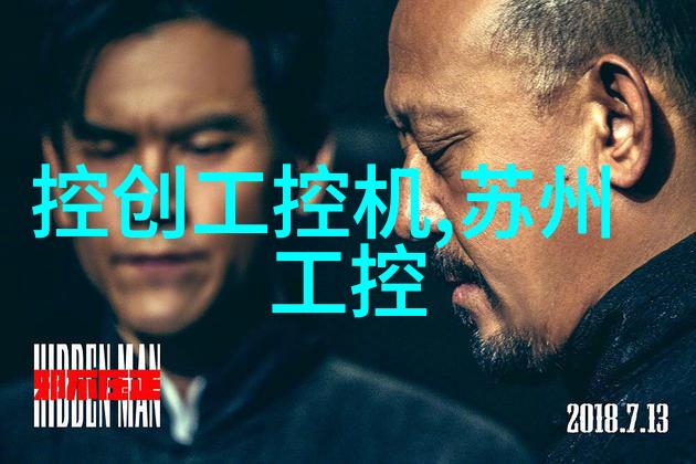 研祥商城你观影 我买单研祥工控机感恩大回馈
