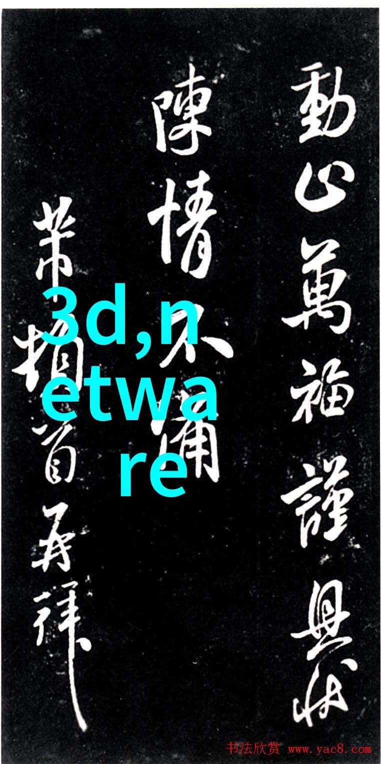 霍尼韦尔发布首份流程工业智能工厂