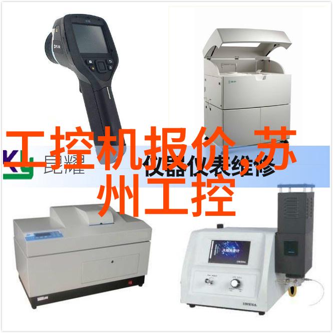艾雷斯科技举办军品应用研讨会