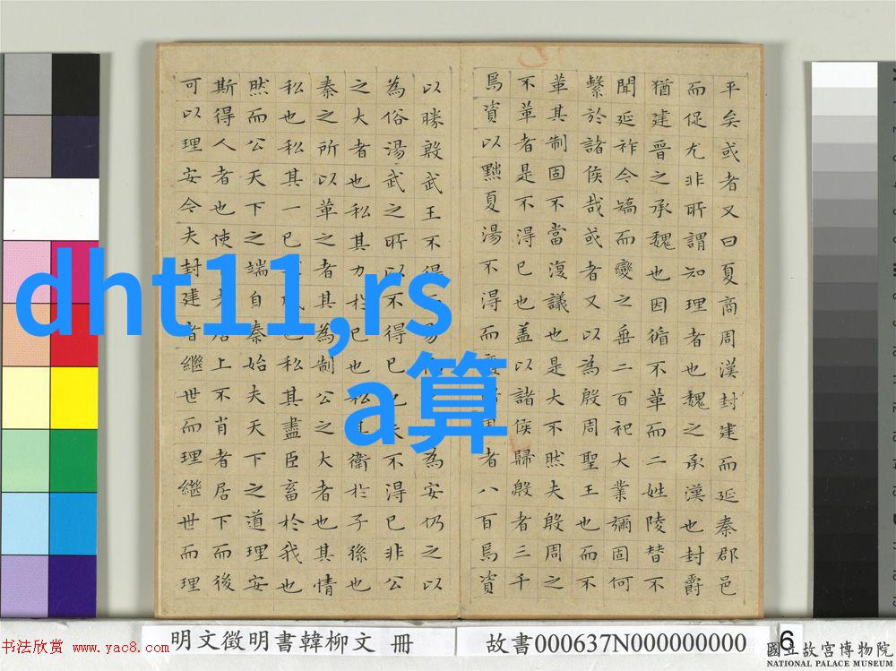 斥资逾7500万欧元浩亭技术集团宣布将深化未来工厂布局