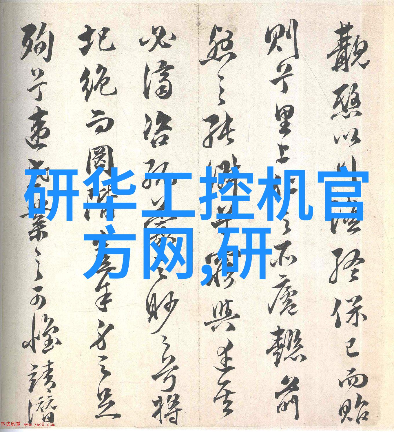 什么是工控机工控机与传统计算机相比有哪些特点